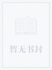 空间小医女：将军来种田